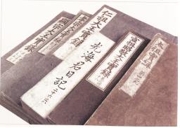 조선왕조실록｜출처 : 문화재청