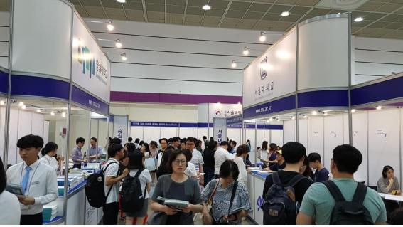 서울 코엑스에 열린 2019학년도 대입 박람회장.