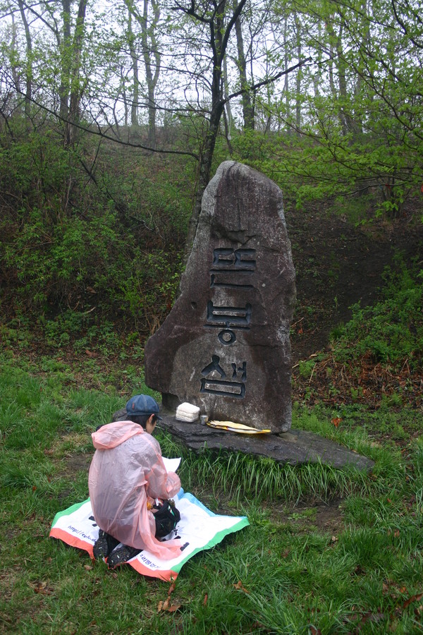                         금강의 발원지 뜬봉샘