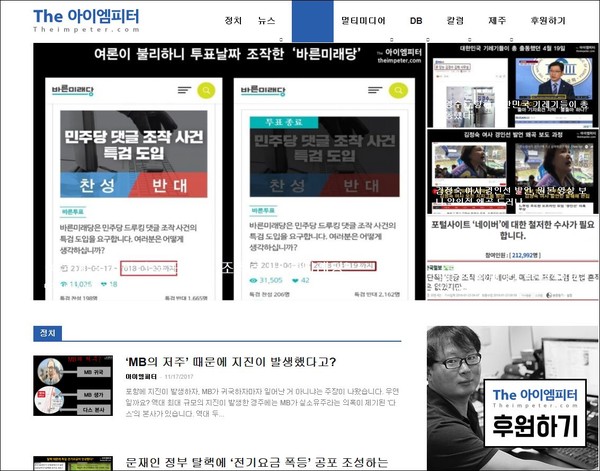 아이엠피터 블로그 홈페이지