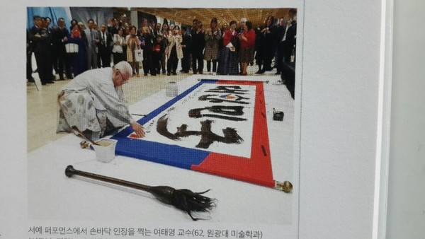 여태명 교수의 자료앨범 중에서