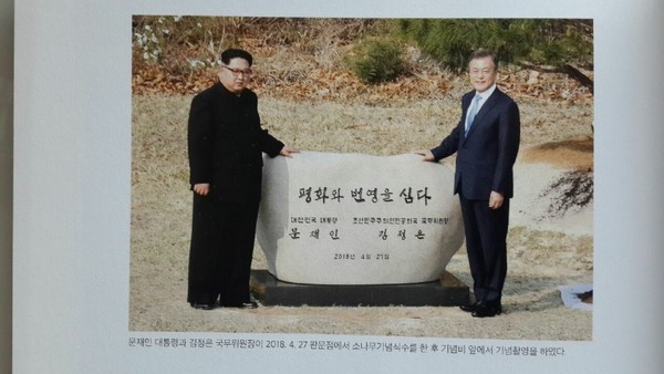 여태명 교수의  자료앨범 중에서