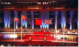 1997년 7월 1일 홍콩의 중국으로 영구귀속, 홍콩 반환식. (경향신문)