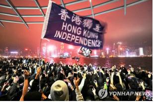 새해 벽두부터 시위 벌이는 홍콩 시민들 (홍콩 EPA=연합뉴스) : 1일 오전 홍콩 침사추이 지구의 해변에서 새해 축하 폭죽이 터지는 가운데 모여든 시위대가 '홍콩 독립' 구호를 외치고 있다.