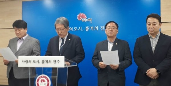 ▲전주시의회 의장단