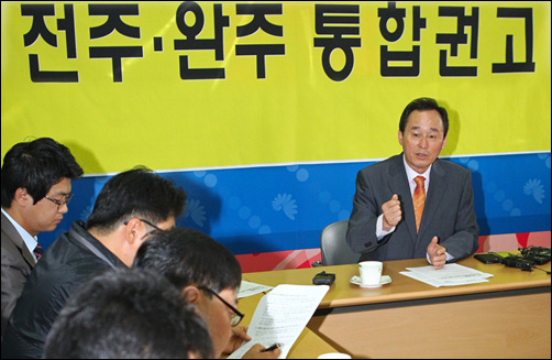 ▲ 2013년 5월 30일 안정행정부의 '전주완주 통합' 권고에 따른 전주시청 기자회견 장면.