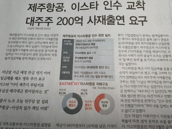 한겨레 5월 21일 16면