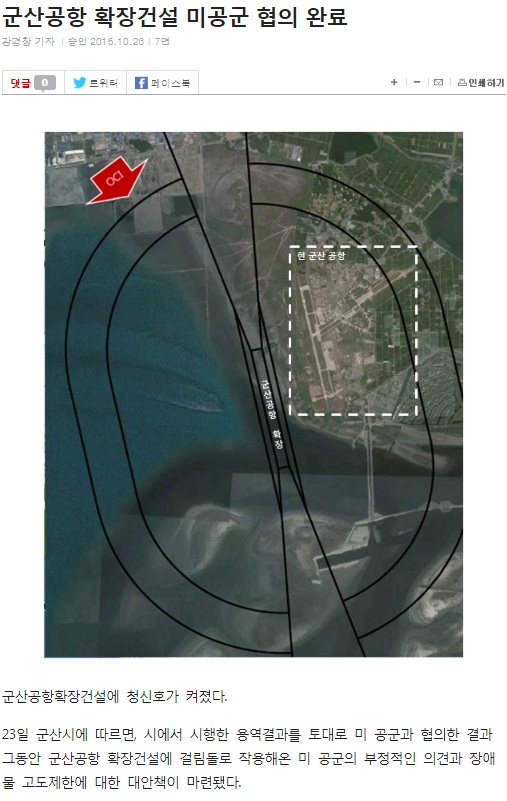 전라일보. 2015년 10월 23일 7면 기사(홈페이지 갈무리)