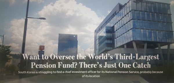 월스트리트저널 관련기사의 화면(홈페이지 갈무리)