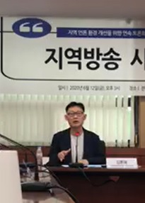 김환표 전 전북민언련 사무처장