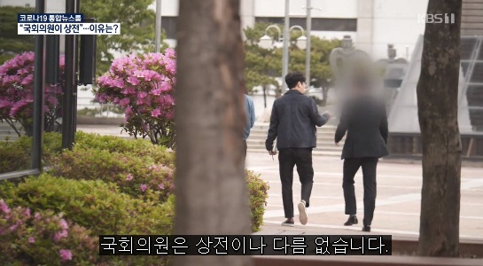 KBS 5월 27 자료화면 캡쳐