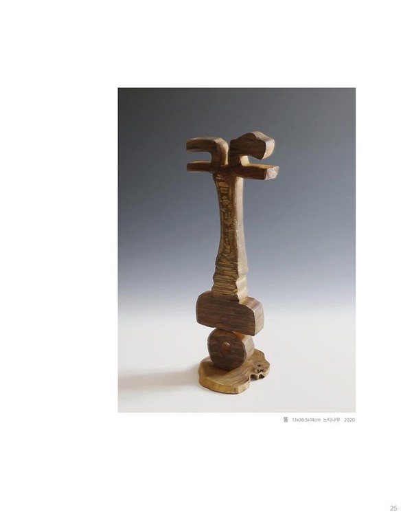 여태명 작품 '똥'