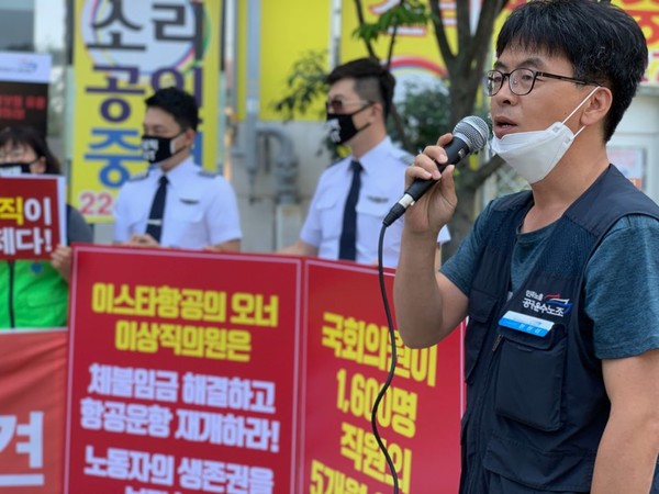 직원들은 이상직 국회의원의 무책한 태도를 성토했다