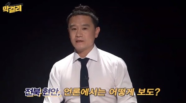 박원기 기자(진행)