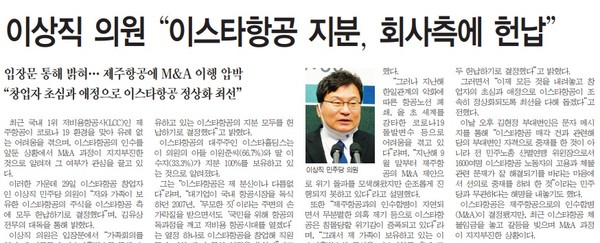 전민일보 30일 4면