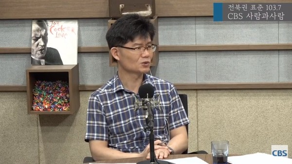 전북CBS '사람과 사람' 진행자 박민 참여미디어연구소 소장