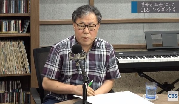 전북CBS '한주가 지나기 전에' 7월 10일 방송 장면(유튜브 화면 캡쳐)