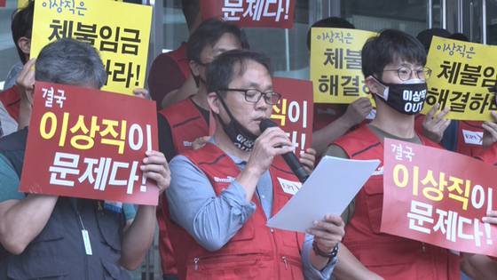 박이삼 이스타항공 조종사노조 위원장(중앙)