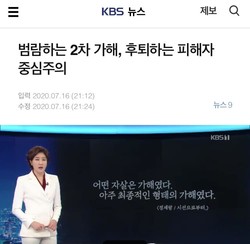 KBS 홈페이지 갈무리