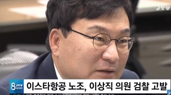 JTV 7월 29일 보도(화면 캡쳐)