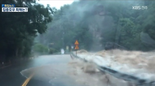 KBS 전주방송 7월 30일 보도(화면 캡쳐)