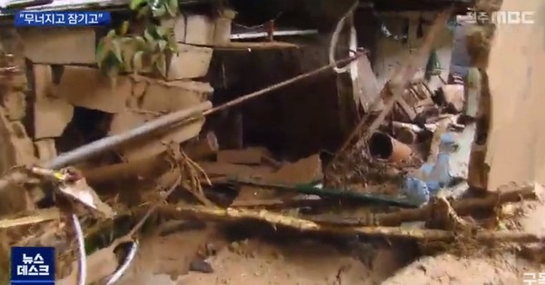 전주MBC 7월 30일 보도(화면 캡쳐)