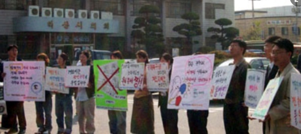 계도지 폐지를 요구하고 있는 전북시민사회단체들