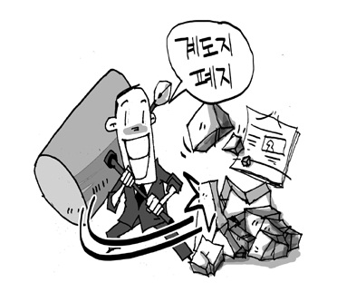 새전북신문은 2010년 창간 10주년을 맞아 '10년의 발자취'를 돌아보며 오랜 관행이었던 계도지가 폐지되는 성과를 거뒀다고 전했다 (이미지출처 : 새전북신문)