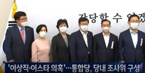 jJTBC 8월 3일 보도(화면 캡쳐)