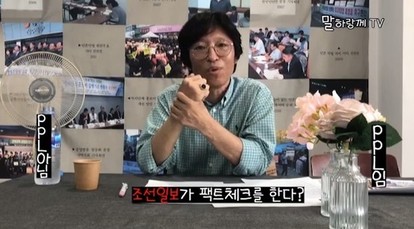 전북민언련 '말하랑게' 유튜브 진행자 이상훈 전북대 신방과 교수