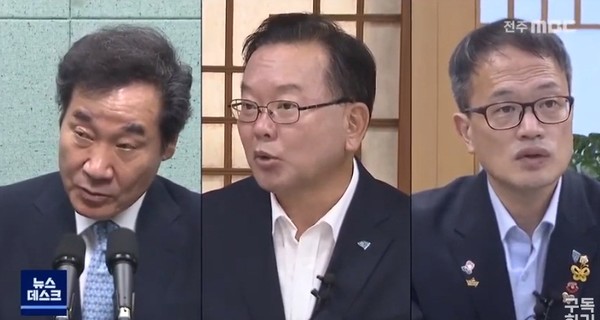 전주MBC 더불어민주당 당 대표 후보 토론회(화면 캡쳐)