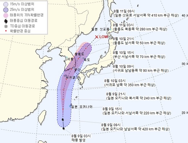 제5호 태풍 '장미' 예상 이동경로(자료=기상청 제공)