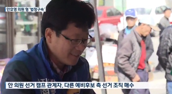 전주 KBS 8월 13일 보도(화면 캡쳐)