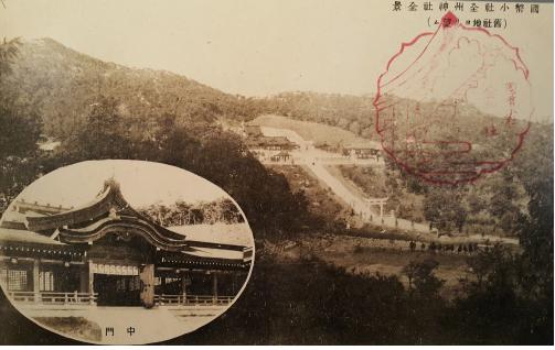  전주신사(1940년대 초로 추정)(1914년에 다가산에 설립된 전주신사를 사직단 터로 추정되는 곳으로 확대 이전한 모습으로 감시시설로서의 탁월한 전망을 확보함. 사진=전주역사박물관 제공)