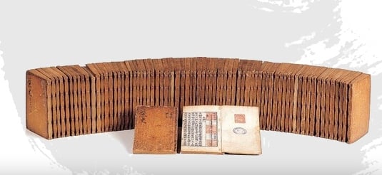 동아대학교 박물관 소장 고려사 완질본