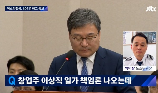 JTV 9월 7일 보도(화면 캡쳐)