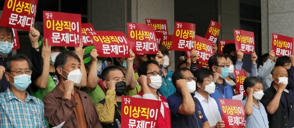 전북민중행동과 이스타항공 조종사노동조합이  9일 전북도청 앞에서 '이스타항공 대량 정리해고 통보 규탄' 기자회견에 이어 집회를 열고 있는 모습