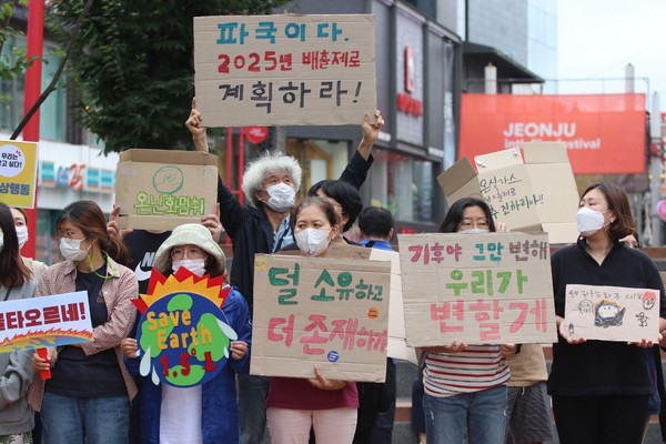 사진=전북녹색연합 제공