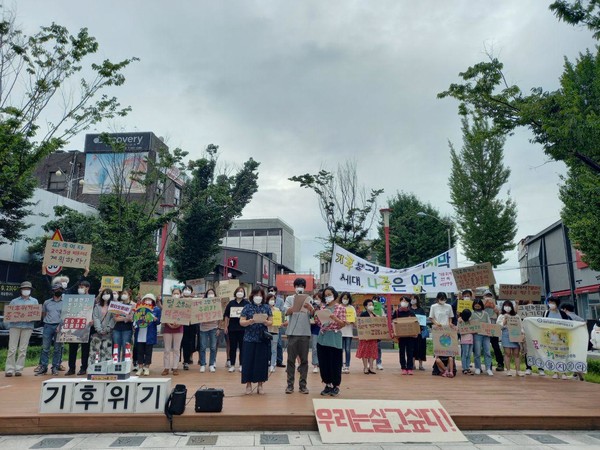 사진=전북녹색연합 제공