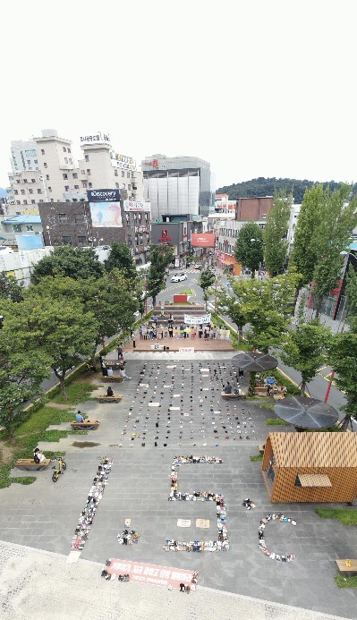  9월 12일 '전국 동시다발 기후위기 비상행동 – 기후위기 전북비상행동(전주시 오거리 문화광장) /사진=전북녹색연합 제공