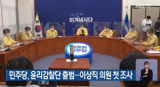 KBS 전주방송 9월 16일 보도(화면 캡쳐)