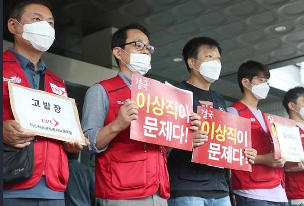 이스타항공 조종사노동조합과 민주노총 공공운수노조가 7월 29일 서울 남부지방검찰청에서 이상직 의원 일가 고발장 접수 후 기자회견을 하고 있다.