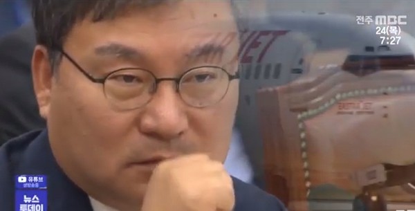 전주MBC 9월 24일 보도(화면 캡쳐)