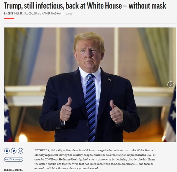 AP, Capture(2020.10.7)