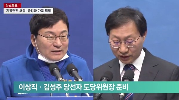 SKbroadband 전주방송 5월 24일 보도(화면 캡쳐)