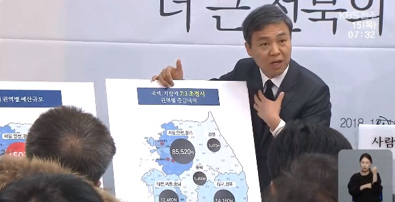 KBS전주총국 10월 15일 보도(화면 캡쳐)