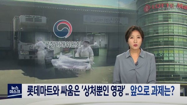 10월 25일 전주MBC 뉴스데스크(화면 캡쳐)