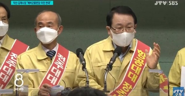 JTV 10월 26일 보도(화면 캡쳐)