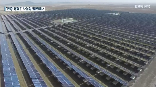 KBS전주총국 10월 27일 보도