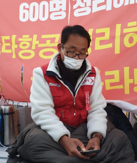 직원들과 계속 문자를 주고 받으며 위로하고 격려하는 모습.